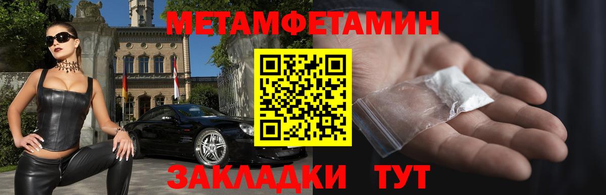 Амфетамин VHQ Кольчугино