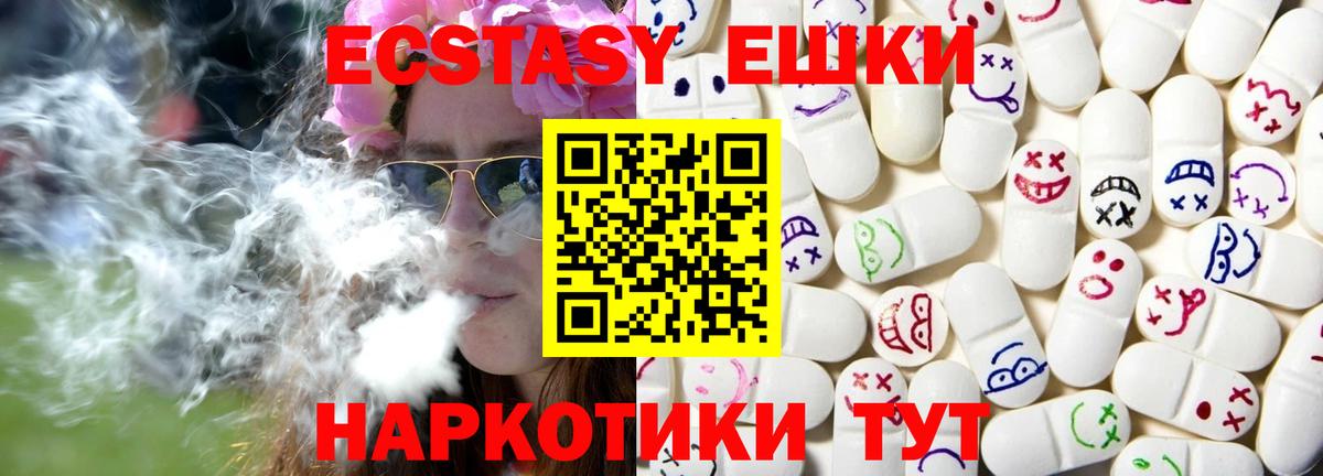 мега зеркало  ЭКСТАЗИ 99%  Кольчугино  Вход с VPN  Экстази бентли 
