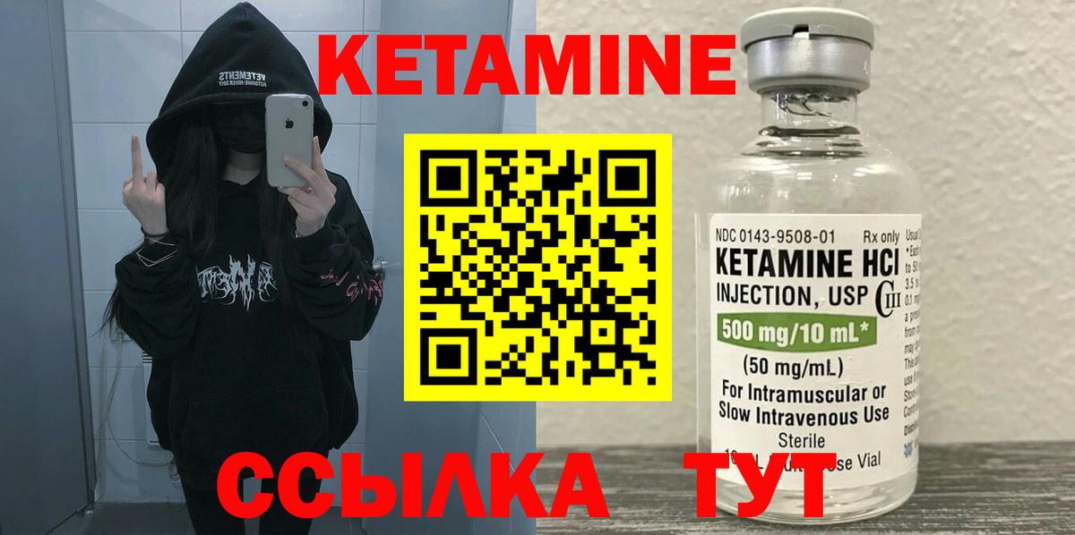 Cocaine  Вход с VPN  Меф кристаллы  Бошки Шишки  Кольчугино  ГАШИШ  Меф  Героин  Экстази 