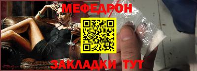 амф Комсомольск-на-Амуре