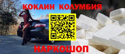 амф Комсомольск-на-Амуре