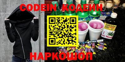PSILOCYBIN Конаково