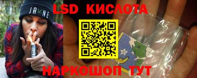 бутик Кинель