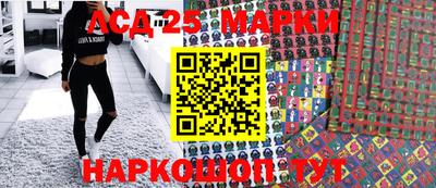 PSILOCYBIN Конаково