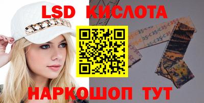 дистиллят марихуана Кингисепп