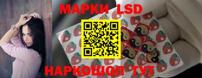 бутик Кинель