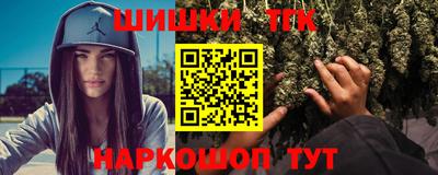 бутик Кинель