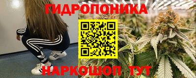 бутик Кинель