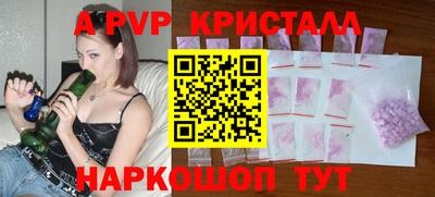бутик Кинель