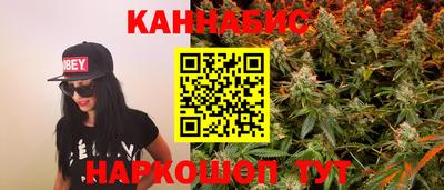 бутик Кинель