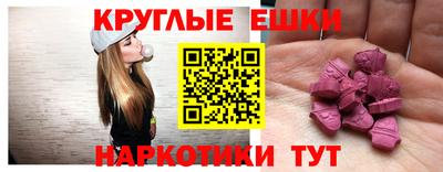 PSILOCYBIN Конаково