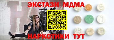 ПСИЛОЦИБИНОВЫЕ ГРИБЫ Коммунар