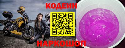 бутик Кинель