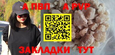 дистиллят марихуана Кингисепп