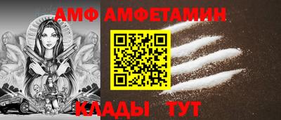 бутик Кинель