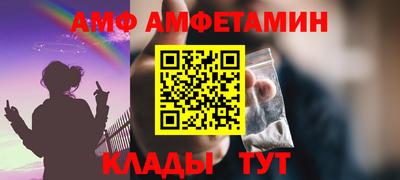 PSILOCYBIN Конаково