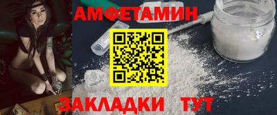 амф Комсомольск-на-Амуре