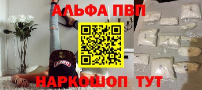 PSILOCYBIN Конаково