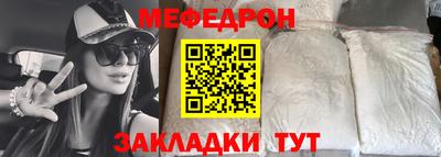 бутик Кинель