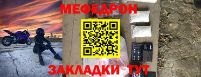 мефедрон мука Кимры