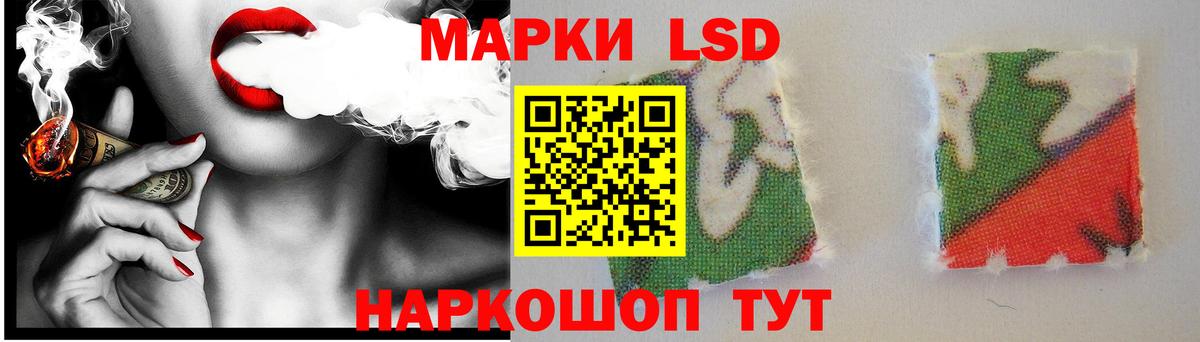 LSD-25 экстази  Вход с VPN  Лсд 25 экстази ecstasy  Кольчугино  Лсд 25 экстази кислота 