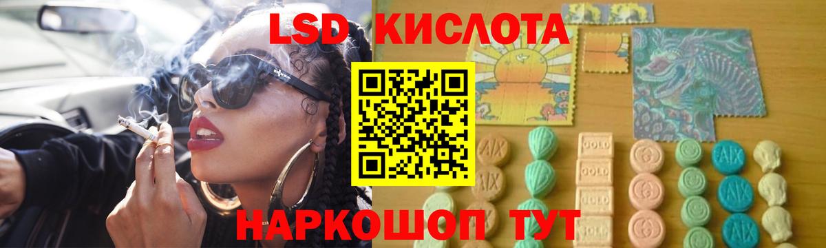 Лсд 25 экстази кислота Кольчугино