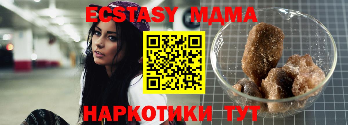 MDMA VHQ Кольчугино