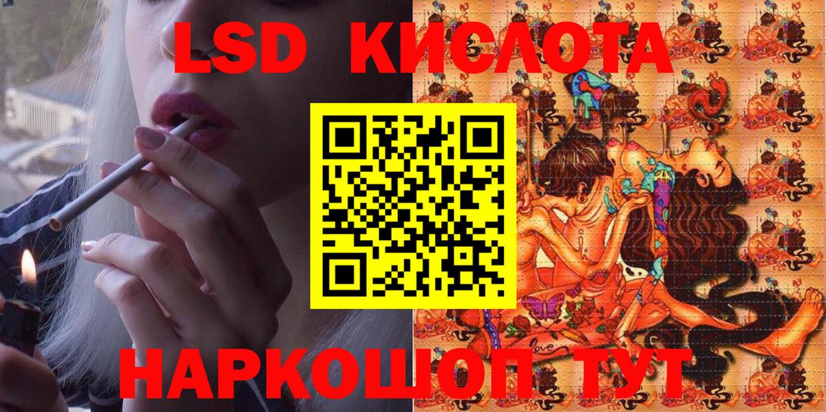 Наркотические марки 1500мкг  Вход с VPN  Наркотические марки 1500мкг  Кольчугино 