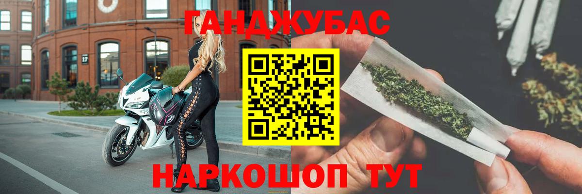 Каннабис индика  Шишки марихуана THC 21%  Шишки марихуана VHQ  Кольчугино  Вход с VPN 